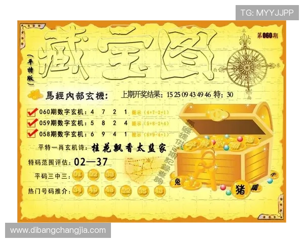 独家揭秘澳门财神官方手机版的超级优惠和活动详情