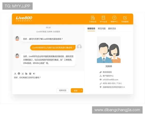 皇冠国际站的专业客服团队为企业提供全方位的国际贸易咨询与支持