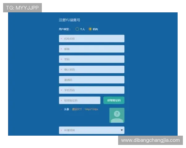 皇家注册登录入口：用户账号管理与密码保护指南