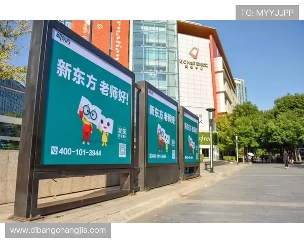 新东方置地：打造智慧教育与高端地产完美结合的典范