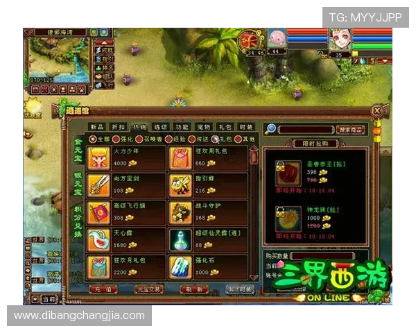 新濠棋牌app官网：最新优惠活动与充值返利详细介绍