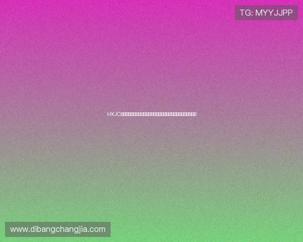 HKJC开户下载官网官方渠道推荐及注册步骤全解析确保顺利开启博彩之旅