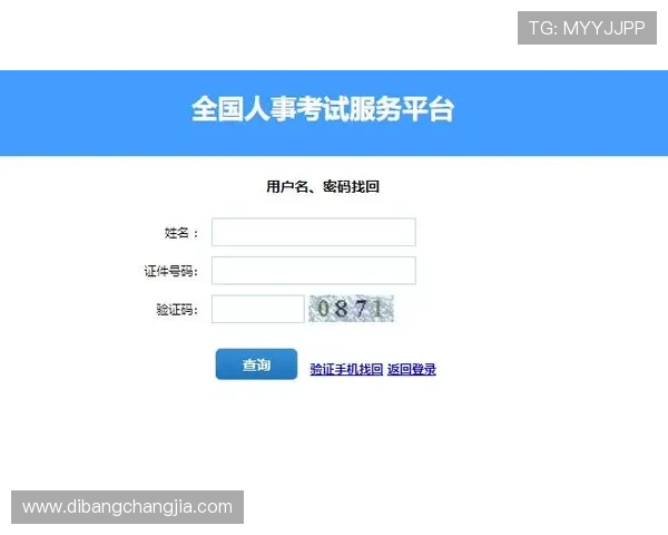 乐橙AG旗舰厅网址注册流程详细步骤指导新手快速上手
