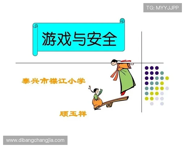 华都娱乐官网安全保障措施，保障玩家账号信息安全与游戏公平环境
