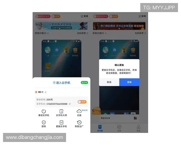 开云真人app最新版本下载地址及安全安装方法，确保游戏体验顺畅无忧