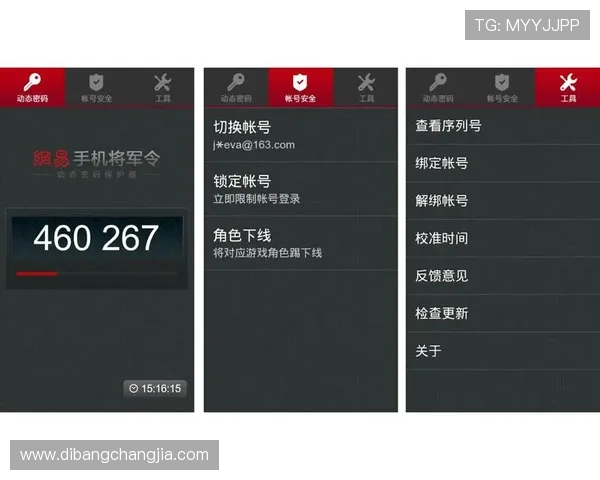 掌握pa视讯注册码的完整步骤与注意事项，确保您的账号注册安全顺利