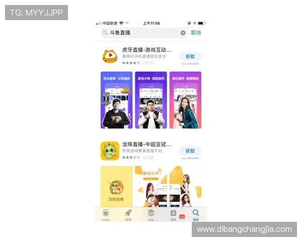 极速百家乐官网app支持多平台登录，轻松切换设备畅玩无障碍