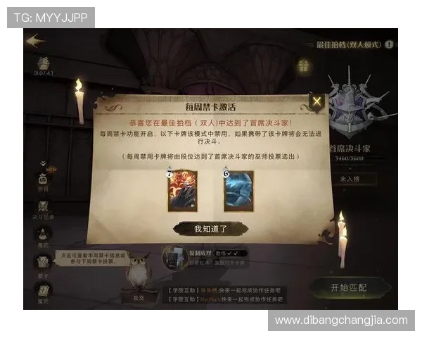 K8真人网新手入门指南，快速掌握游戏规则与提升胜率的实用建议