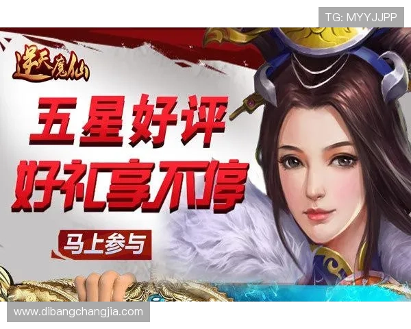 永乐高旗舰厅客户端最新活动与福利礼包领取攻略，丰富您的游戏内容与奖励体验