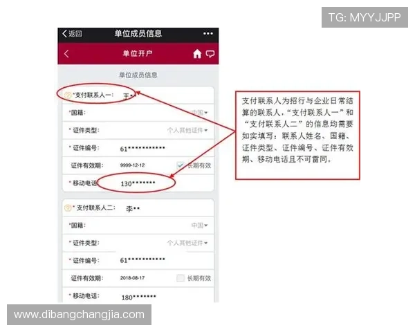 专业指南：AG视讯厅开户需要准备哪些资料以及注意事项详解
