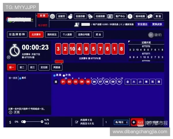 完美百家乐官网官方平台提供丰富的游戏资源和专业的技术支持提升您的游戏体验