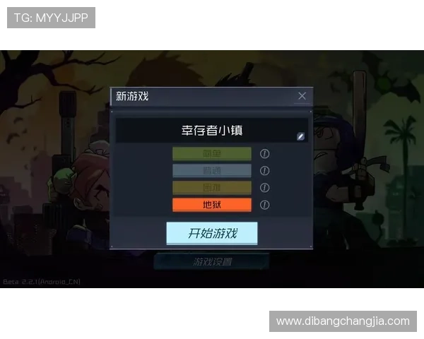 澳门新濠天地官方官方网站详细介绍游戏项目与安全保障措施全方位解读