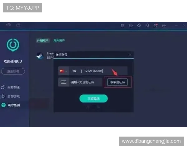 澳门新濠网址登录线路详细攻略，帮助玩家轻松应对登录难题与账号安全问题
