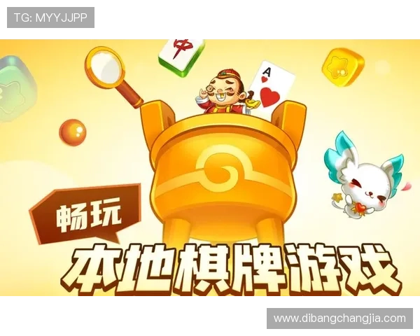 澳门棋牌真人版平台推荐，安全可靠的线上真人棋牌娱乐体验指南