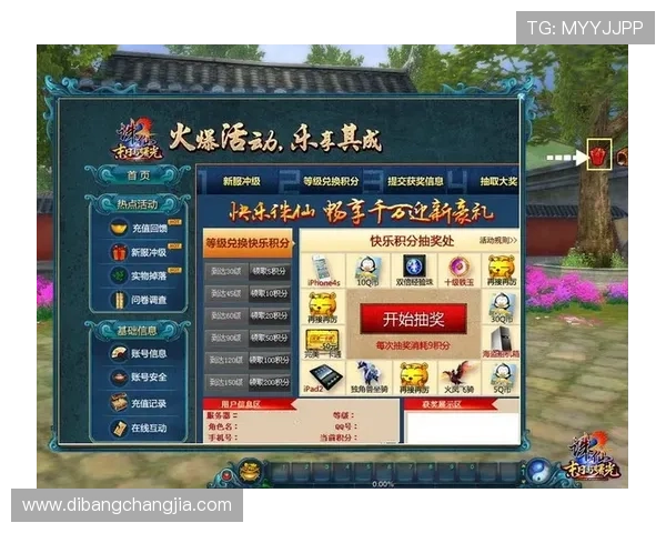 ebet真人厅最新玩法介绍与技巧分享助你轻松赢取丰厚奖励 ebet真人厅最新玩法介绍与技巧分享助你轻松赢取丰厚奖励