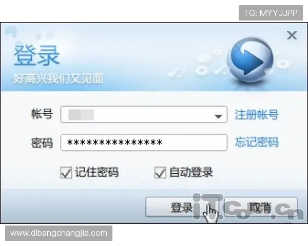 od真人会员登录页面常见问题及解决方案助你无忧登录畅玩精彩游戏内容 od真人会员登录页面常见问题及解决方案助你无忧登录畅玩精彩游戏内容
