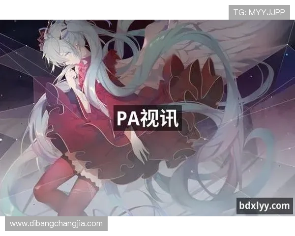掌握pa视讯网站入口的最新动态与官方推荐入口地址,确保每次登录都安全可靠无后顾之忧 掌握pa视讯网站入口的最新动态与官方推荐入口地址,确保每次登录都安全可靠无后顾之忧