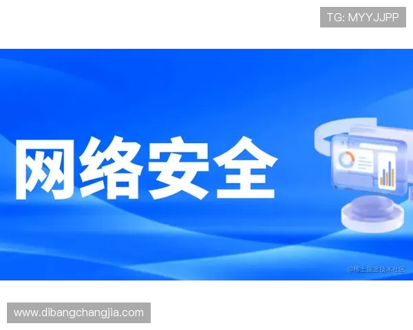 美高梅线上官网安全保障措施详解保障玩家资金与信息安全