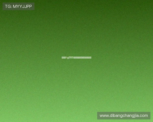 老皇冠hg888的优惠活动及会员奖励方案解读