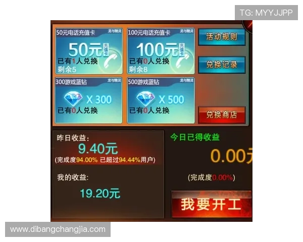 英皇线上手机版每日任务与活动奖励全攻略让你轻松赚取丰富奖励