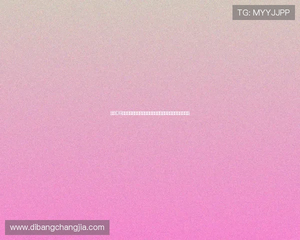 加入DB真人旗舰集团的优势与合作流程详解，助你轻松开启合作之门
